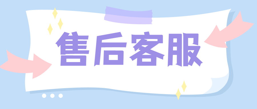 刷宝POS机维修服务电话是什么?