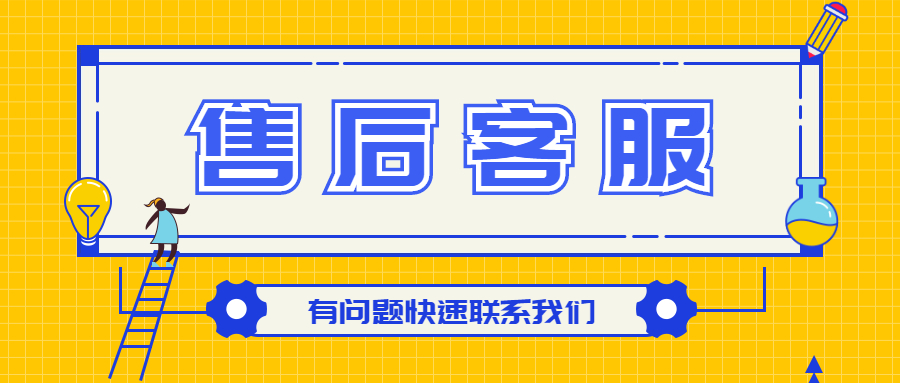 喔刷POS机出现故障如何解决？