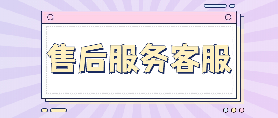 盛付通POS冻结了怎么解封