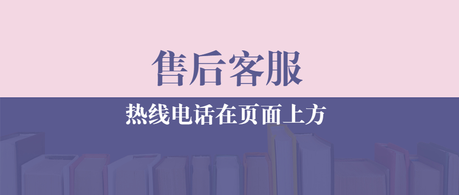 瑞和宝POS冻结了怎么解封