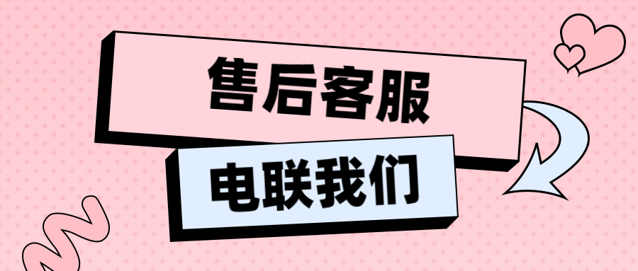 友刷POS冻结了怎么解封