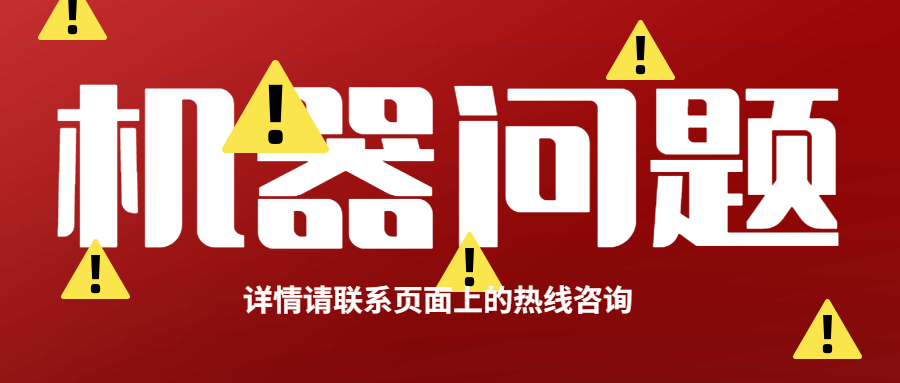 卡友POS冻结了怎么解封