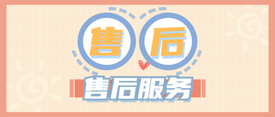 瑞刷POS机热线电话是什么