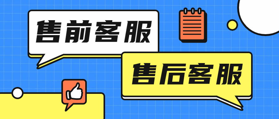 快益刷POS机热线电话是什么
