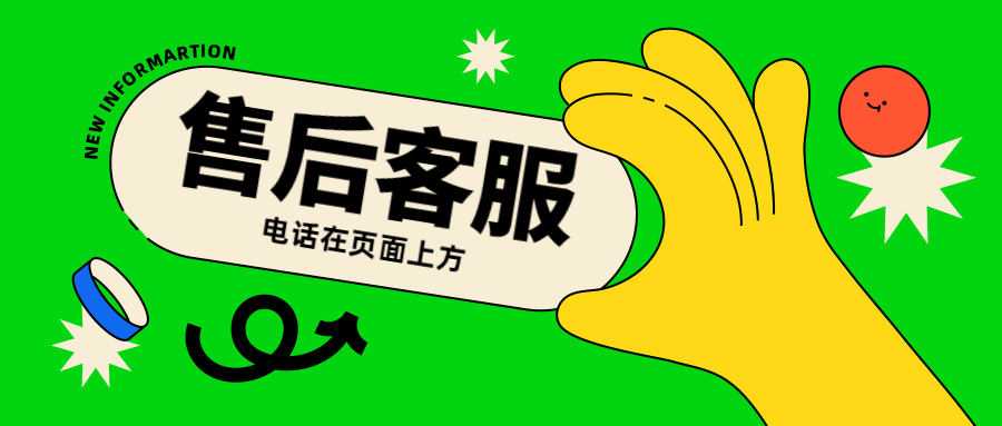 合利宝POS机热线电话是什么