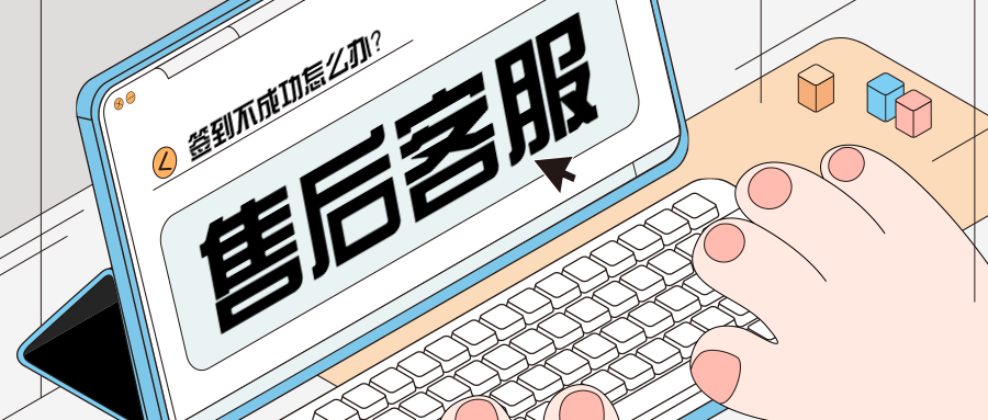 乐付呗POS机热线电话是什么