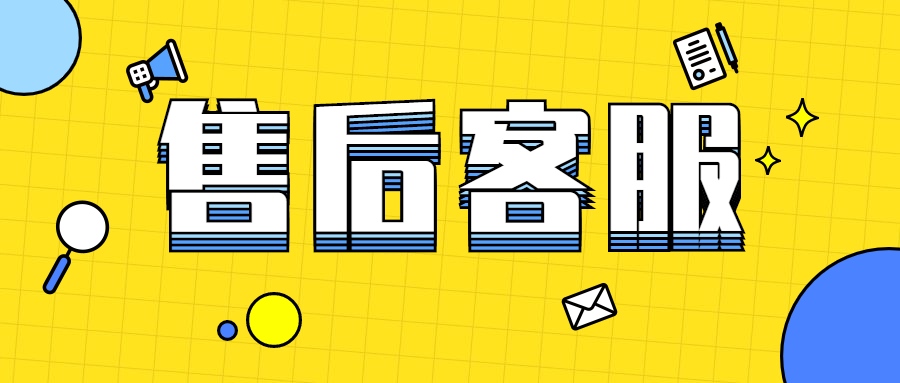 速刷POS机客服电话24小时是多少