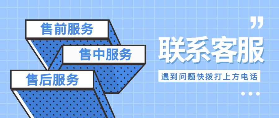 中汇掌汇宝POS机客服电话24小时是多少