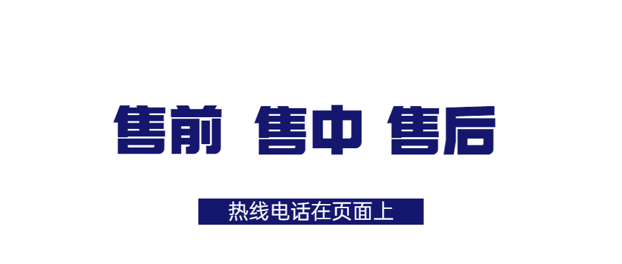 收款宝POS客服服务电话是多少