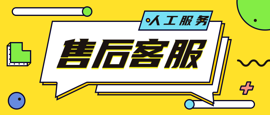钱大宝POS客服服务电话是多少
