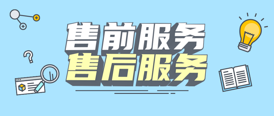 店掌柜POS客服服务电话是多少
