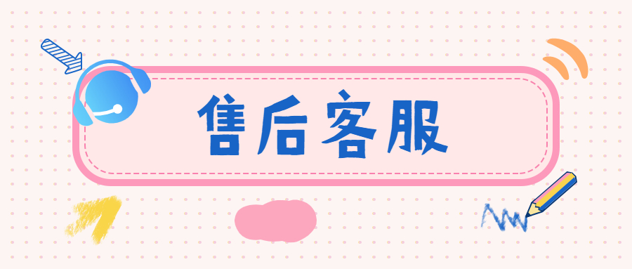 Q刷POS机人工服务电话是多少