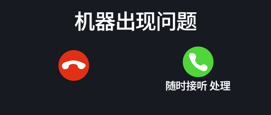 小融电签POS机客服在线电话是多少