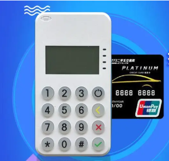 瑞花宝pos机客服电话是多少