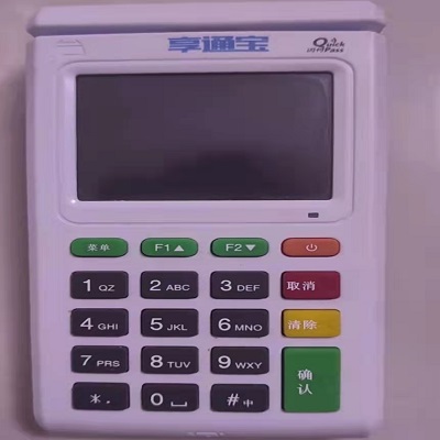 享通宝pos机客服联系电话