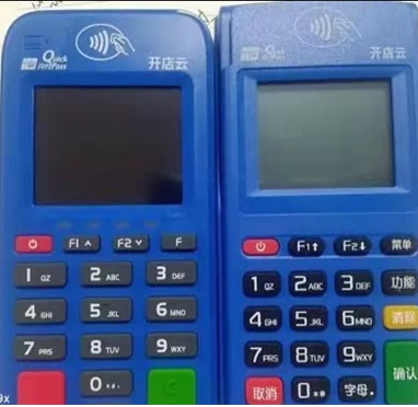 开店云pos机客服热线人工电话