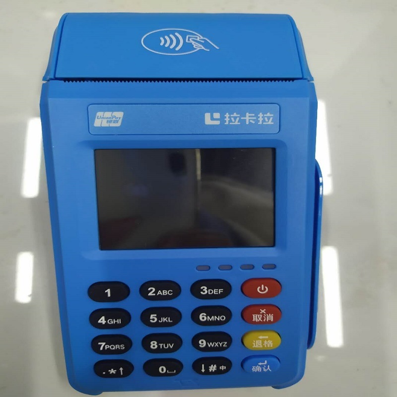 拉卡拉pos机人工售后电话