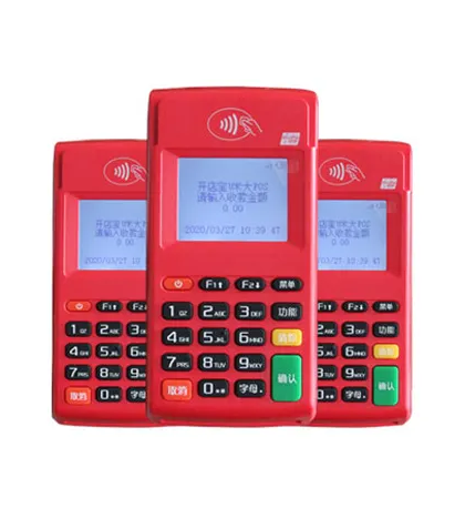 开店宝pos机售后服务热线