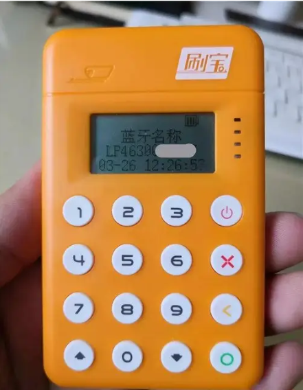 刷宝pos机24小时400电话是多少?