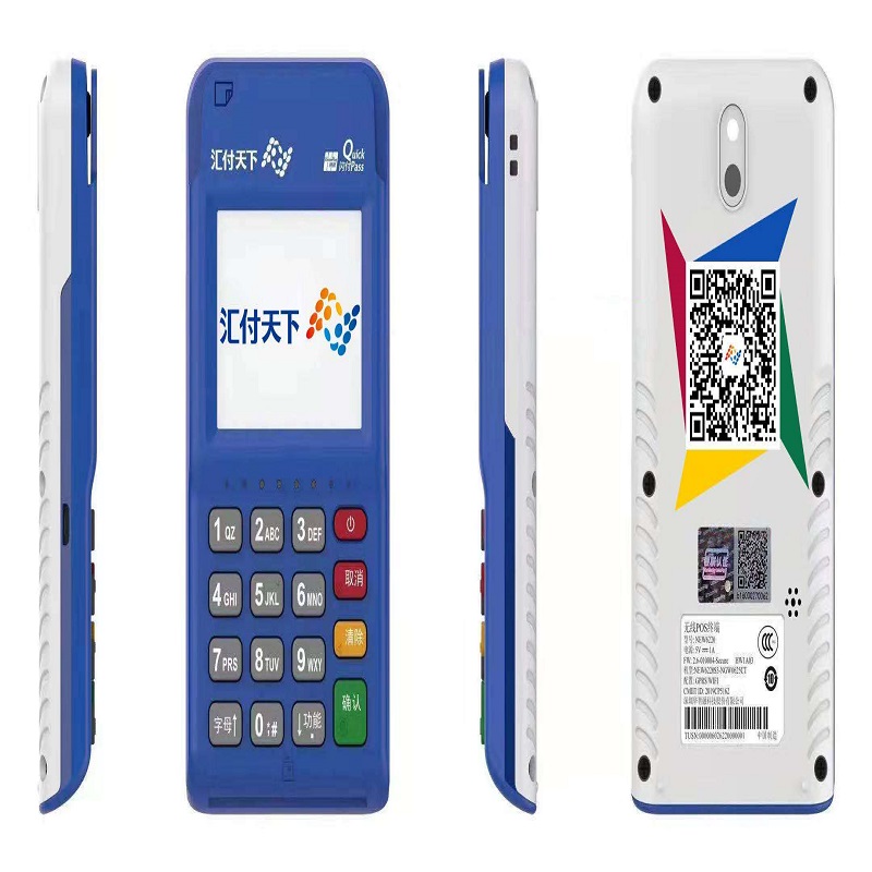 汇付天下pos机400客服是什么?