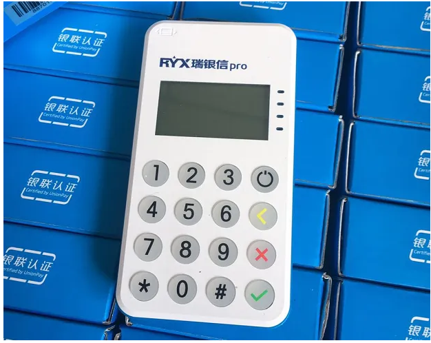 瑞银信pos机400售后客服是什么？