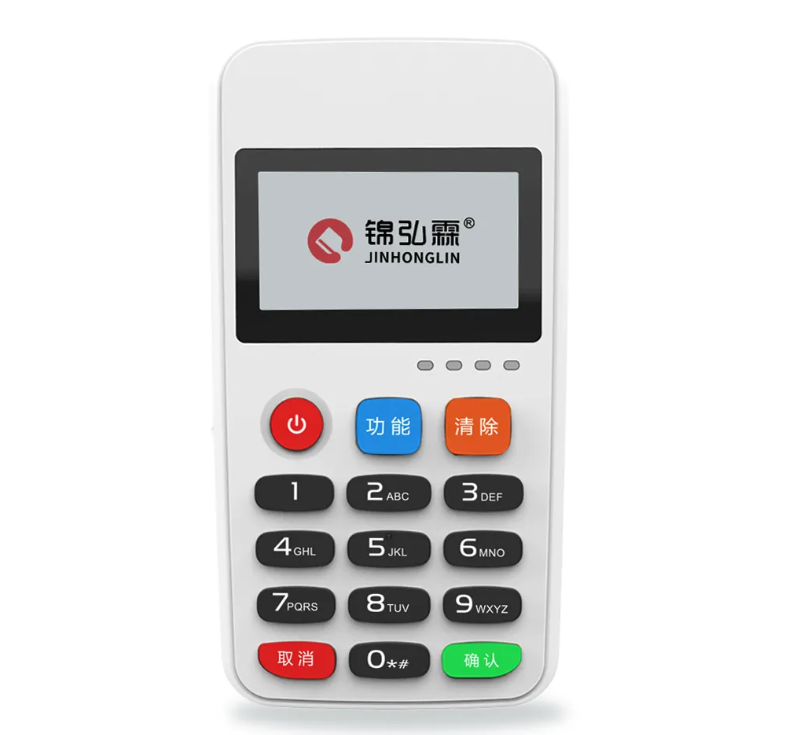 锦弘霖pos机售后服务电话是多少？