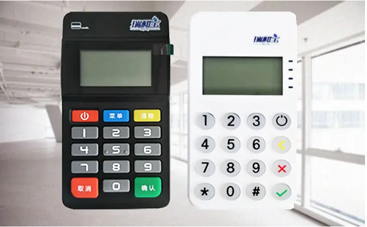 瑞和宝pos机人工客服电话是多少