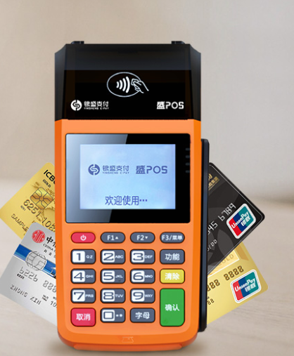 盛POS机人工服务电话是多少？