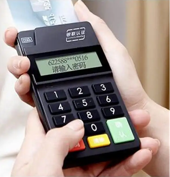 快付通pos机人工服务电话是多少？