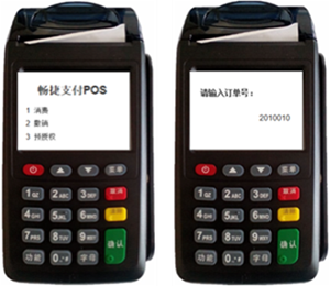 畅捷pos机服务电话是什么？