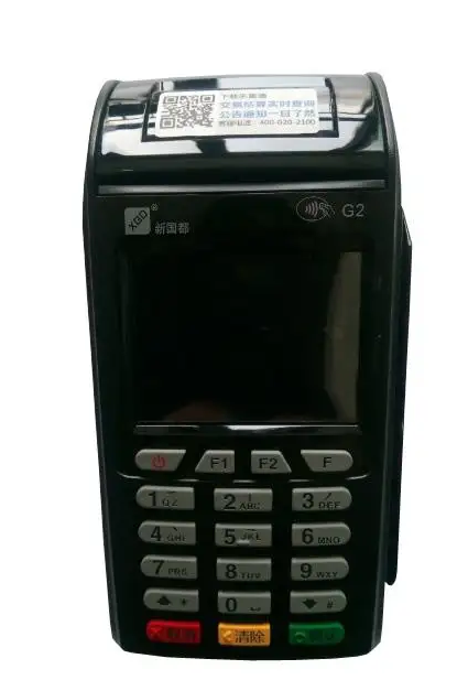 新国都pos机人工客服电话是什么？