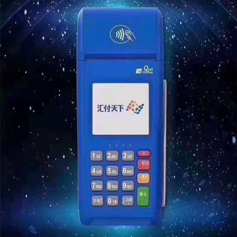 汇付天下pos机24小时客户服务热线