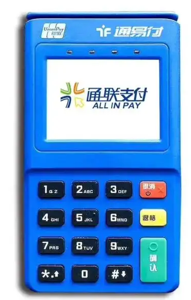 通联收银宝pos机客服热线是多少？