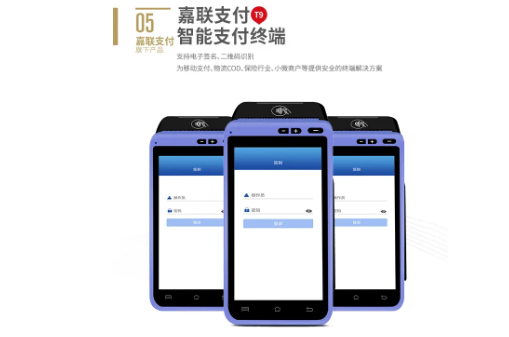 联pos机售后人工服务热线是什么？