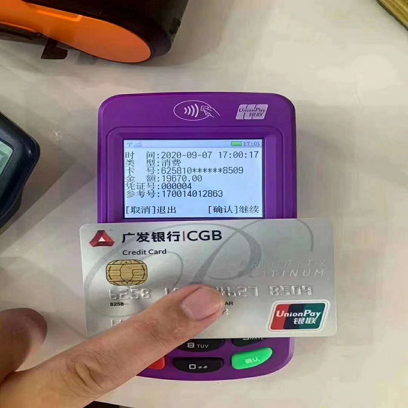 翼宏惠pos机售后服务电话是多少？