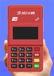 如意刷POS机刷卡没到，人工电话是多少？