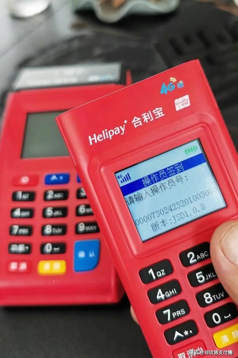 合享惠pos机人工服务电话是多少？