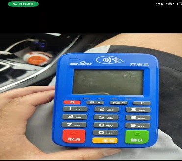 开店云pos机客服服务热线是什么？
