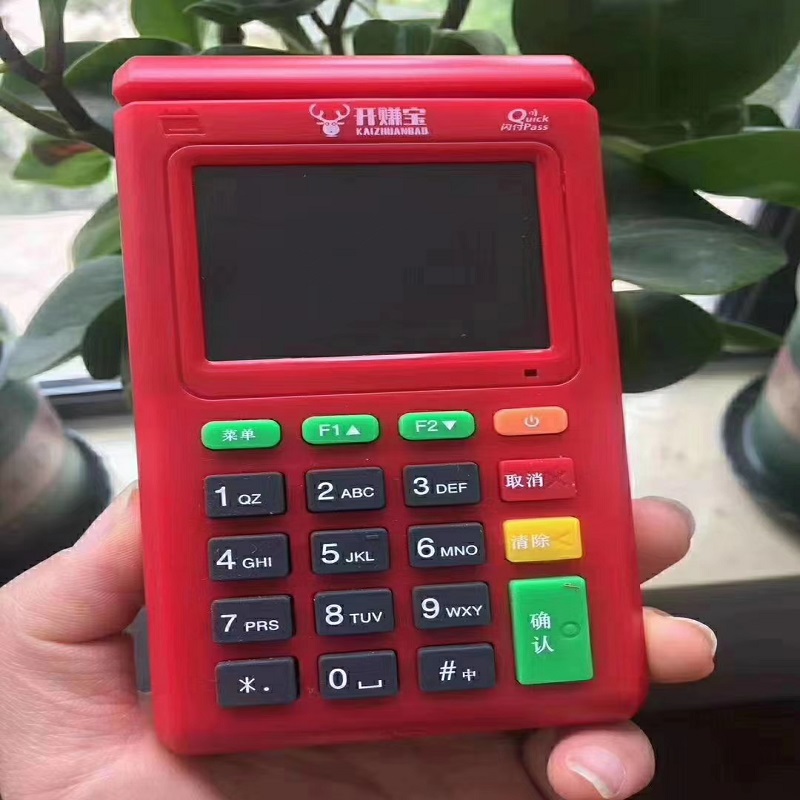 开赚宝pos机400客户服务电话是什么？
