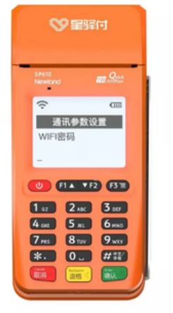 星驿付1.png