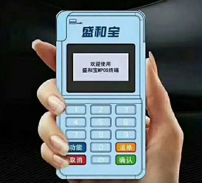 盛和宝