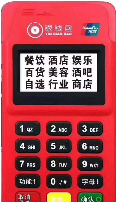 银钱包