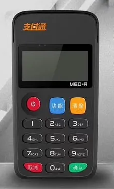 支付通qpos