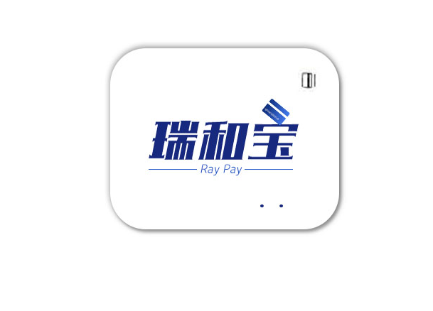 瑞和宝