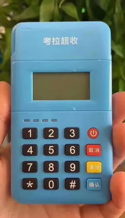 考拉超收