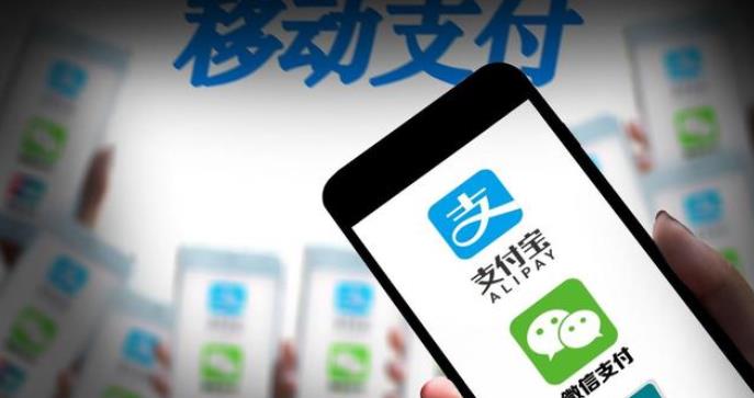 远程收款