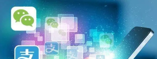 远程收款