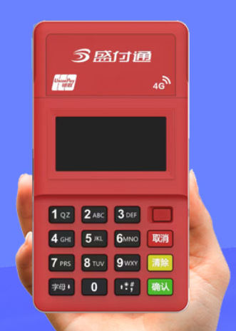 盛付通