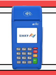 蓝大POS