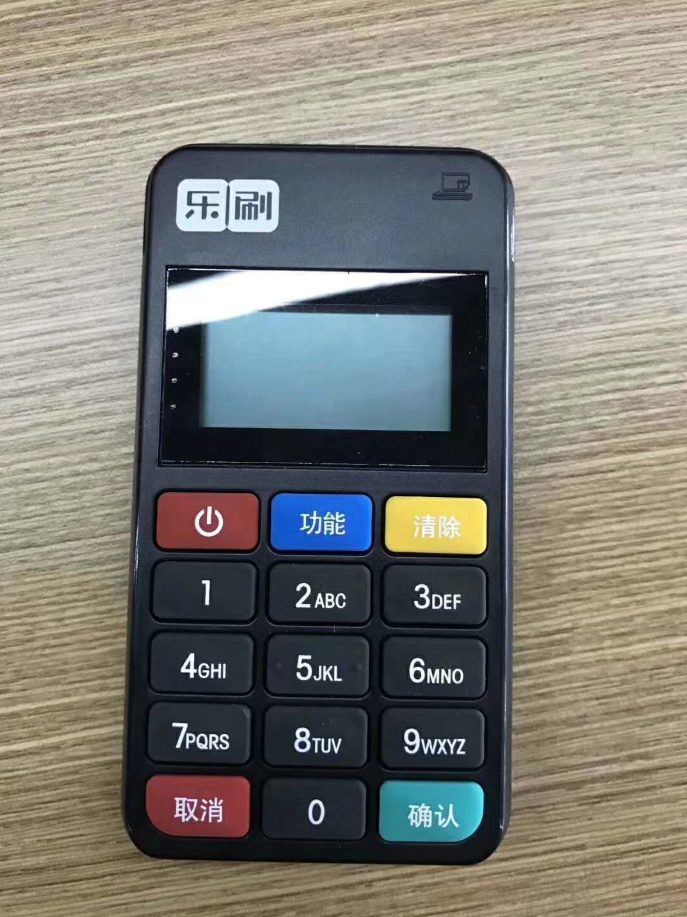 乐刷